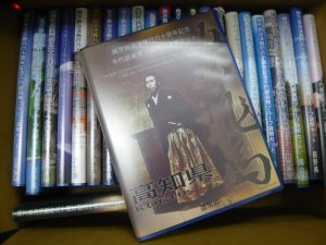 地方自治60周年プルーフ　買取　箕面北摂