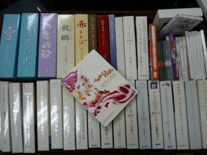 プルーフ貨幣買取箕面北摂