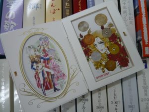 ミントセット出張買取箕面北摂