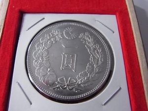 大吉東武練馬店|板橋区のお客様より古銭を買取をいたしました。