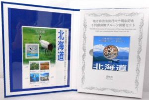 abc_box_seven-img599x404-14841978500fkd1o6793