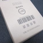 市川市,ハガキ,買取