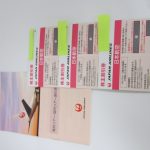 本八幡,JAL株主優待券,買取り