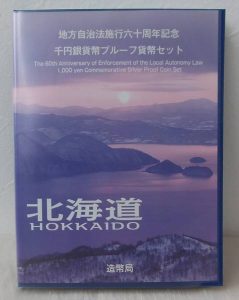 ebisuyaasahikawa-img477x600-1485074618tfmyqr27812