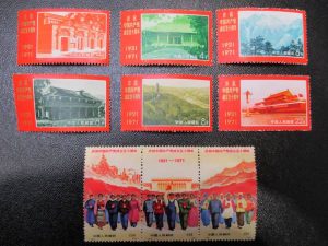 小倉南区、大吉サニーサイドモール小倉店で買取りました中国切手の画像です