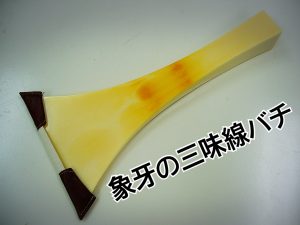 楽器のお買取りなら天神橋筋商店街の大吉へ