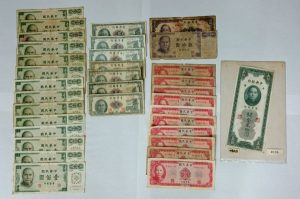 中国紙幣1