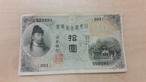 鶴ヶ峰近辺で古紙幣の買取は大吉四季の森店にお任せください。