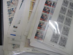 田無,切手,買取