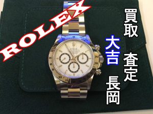 買取　京都　長岡　ROLEX