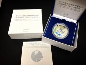 記念硬貨、古銭、古紙幣、宇部市、買取り