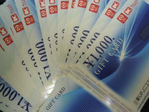 170320金券のお買取りは大橋店へ