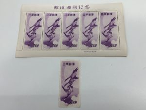 鎌倉市で日本切手を売るなら地域№1！高価買取の大吉大船店へ