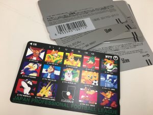 テレカの買取お急ぎください!テレカの買取は大吉あすみが丘ブランニューモール店へ!