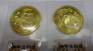 金貨高価買取。生駒駅からすぐの買取専門店大吉グリーンヒルいこま店でお買取させて頂きました金貨の画像です。