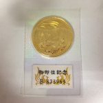 金貨　買取　中野