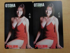 寝屋川　テレカ　買取