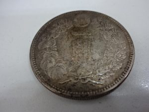 大吉調布店で買取した古銭