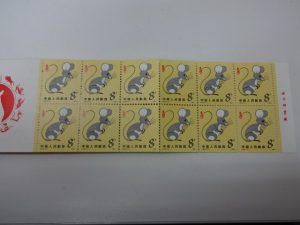 中国切手の高価買取は「大吉　調布店」です。