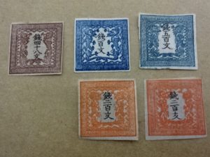 大吉 調布店で買取した切手