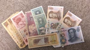 中国紙幣 買取り 厚木