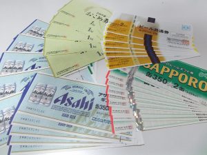 ビール券,おこめ券,買取,海老名駅,海老名