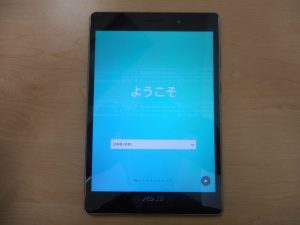 東灘 タブレット 買取 甲南山手