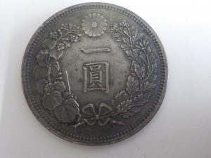 古銭の買取なら大吉八戸店で!