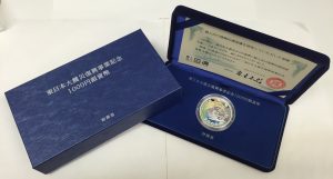 横須賀で記念硬貨や古銭の高価買取は大吉　横須賀中央店