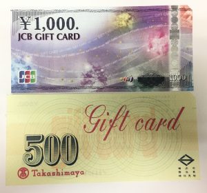 横須賀で各種金券の高価買取は大吉 横須賀中央店