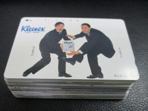 田無,テレカ,買取