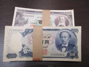 IMG_小倉南区下曽根駅前、大吉サニーサイドモール小倉店 100円札・500円札をお買取り致しました！