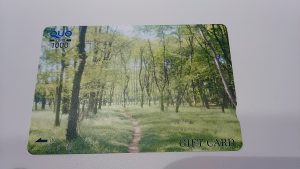 金券のお買取は和光市駅から徒歩2分の大吉へお任せください!