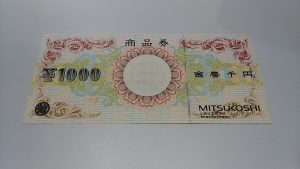 金券のお買取は和光市駅から徒歩2分の大吉へお任せください!