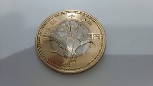 地方自治法施行６０周年記念貨幣のお買取は和光市駅から徒歩2分の大吉へお任せください