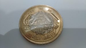 地方自治法施行60周年記念貨幣のお買取は和光市駅から徒歩2分の大吉へお任せください!