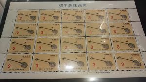 琉球切手のお買取は和光市駅から徒歩2分の大吉へお任せください!