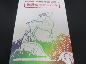 切手 買取 垂水