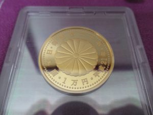 1万円 金貨 買取 垂水