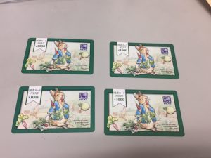 図書カードNEXT,買取り,川越