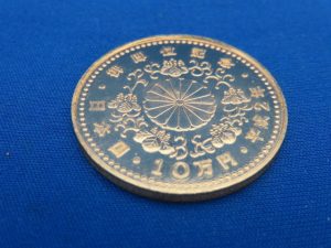 天皇陛下御即位記念10万円金貨をお買取させて頂きました。