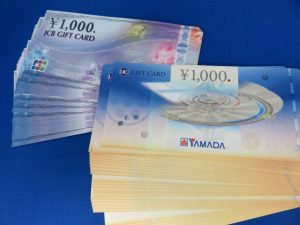 各種金券の買取なら大吉尼崎店が便利です。