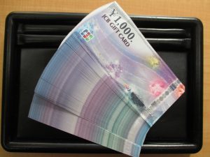 堺東,金券,買取