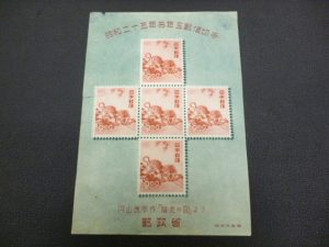 お年玉切手、お買取りいたしました。買取専門店大吉ゆめタウン中津店です。