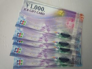 堺泉北の皆様、金券の高価買取は大吉泉北クロスモール店へ