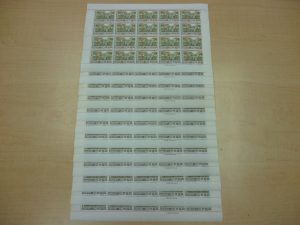 収入印紙　買取　新丸子