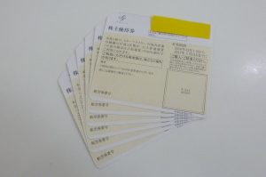 株主優待券、金券、商品券、ギフトカード、クオカード、図書カード、旅行券、山口市、買取り