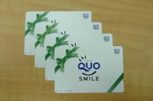 クオカード、金券、商品券、図書カード、旅行券、株主優待券、山口市、買取り