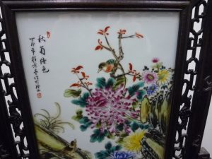 骨董品　秋菊佳色　陶板お買取りしました。福岡市大吉七隈四ツ角店