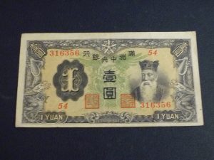 古銭 古紙幣 買取 王寺 古銭 古紙幣 買取 王寺 古銭 古紙幣 買取 王寺 古銭 古紙幣 買取 王寺 古銭 古紙幣 買取 王寺 